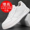 Invisible Heightening Shoes 10cm Breathable Inner Heightening Men's Shoes 8CM Trendy Sports Shoes 6 Casual Shoes Board Shoes