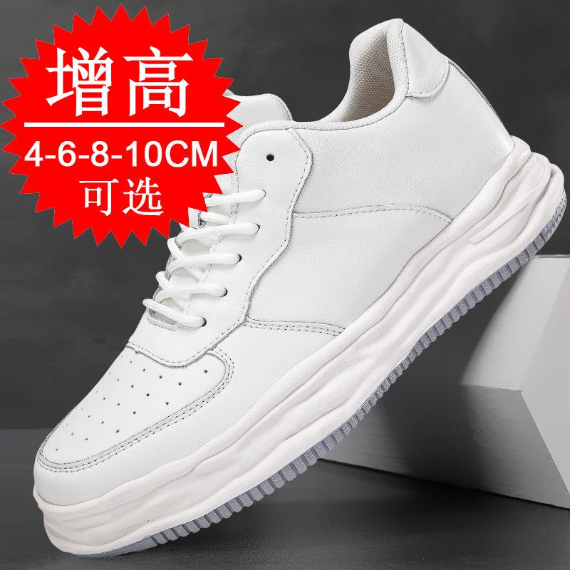 Invisible heightening shoes 10cm breathable inner heightening men's shoes 8CM trendy sports shoes 6 casual shoes board shoes