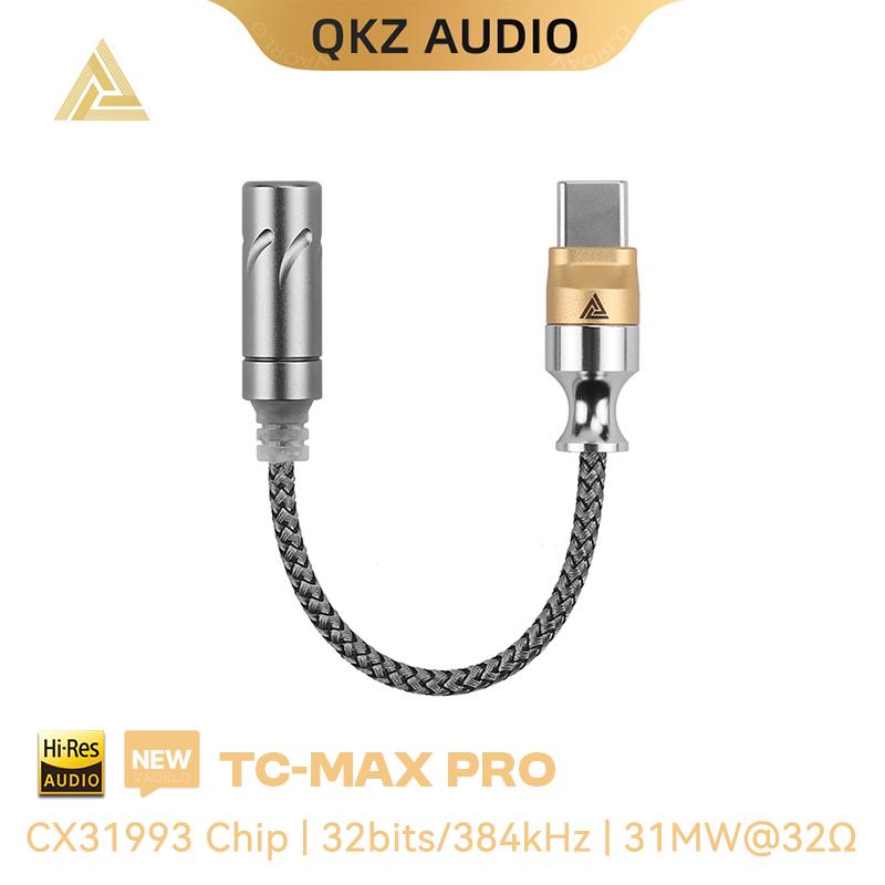 QKZ CX31993 USB Type-C To 3.5mm Audio Interface Headphone Amplifier HiFi DAC Earphone Sound Amplifier 32bit 384kHz Audio Adapter