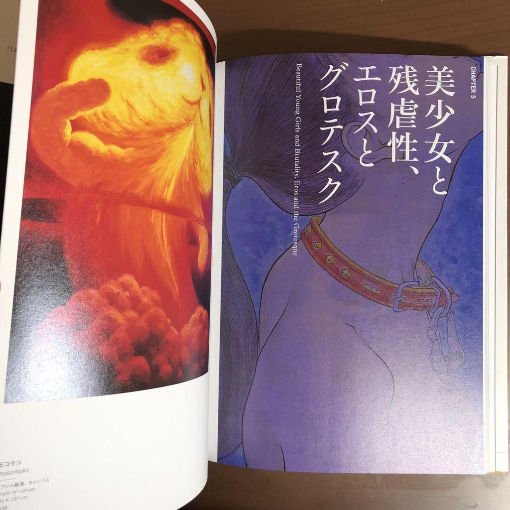 [USED] Sorry I'm a genius - Makoto Aida