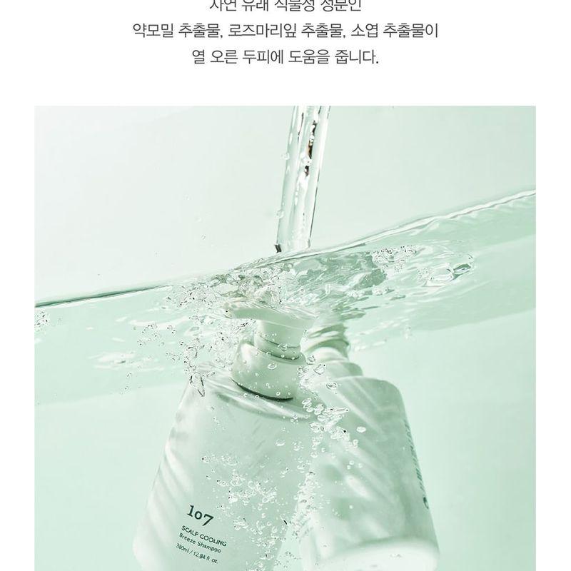 107 Beauty - Kopfhaut Kühlender Brise Shampoo