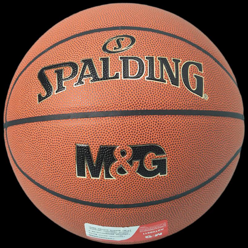 M&G AST09911 Standard Competition Basketball