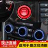 Modified Decorative Shift And Headlight Knob Rings For Dodge Ram Car Interior Decoration