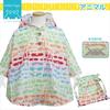 Kukkahippo Rain Poncho for with Reflective Hippo Transparent Window To See Stylish Wooden Snap Buttons for Easy Putting On and Taking Storage Bag Same