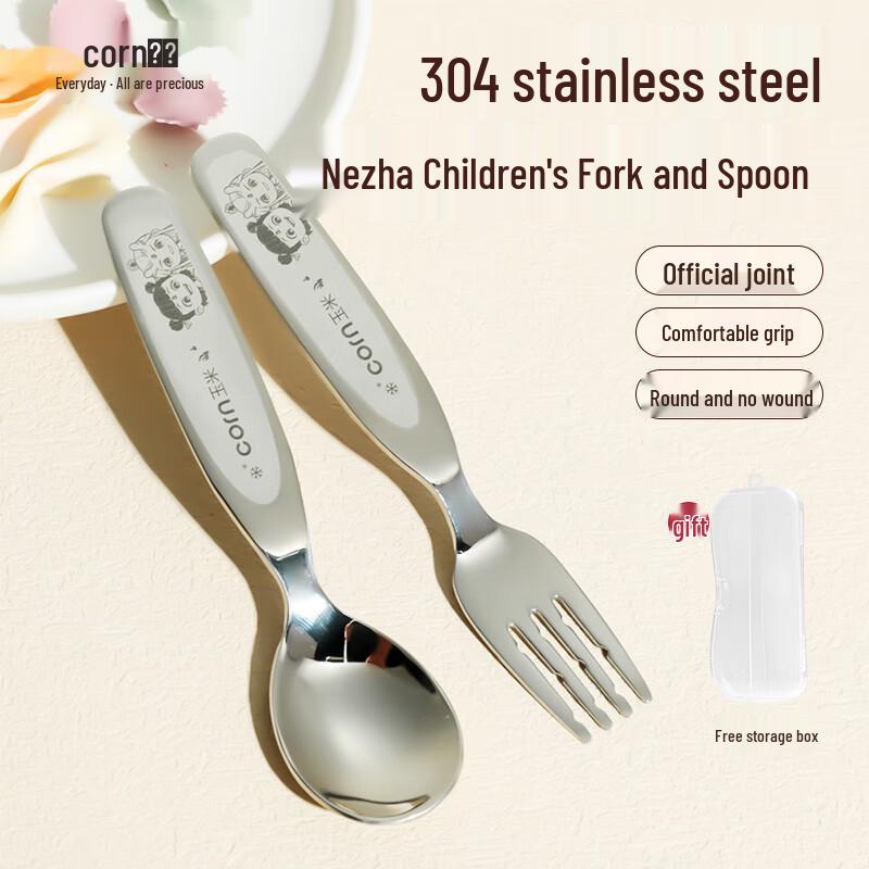 Children s Stainless Steel Utensils