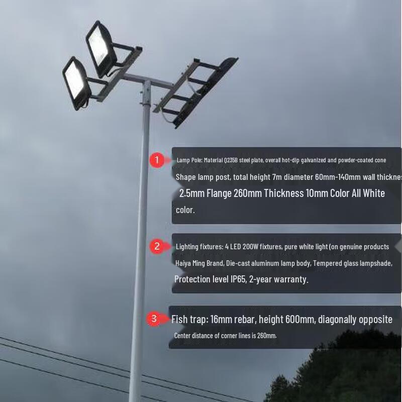 Outdoor Double-Head LED High Mast Light