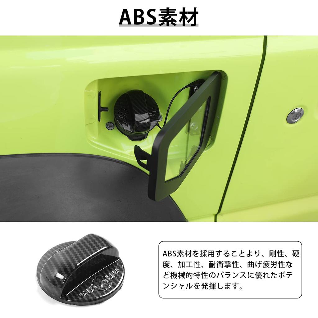 SQQP Suzuki Jimny Fuel Cap Fuel Lid Cover with Fuel Tank Custom Gas Cap Carbon Compatible with Suzuki Jimny JB64 JB83 Cover, Lock, Parts, Fiber, 2019+