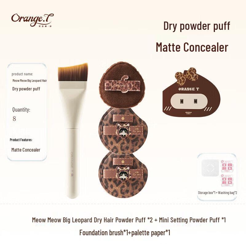 Orange Blossom Meow Meow Leopard Makeup Sponge
