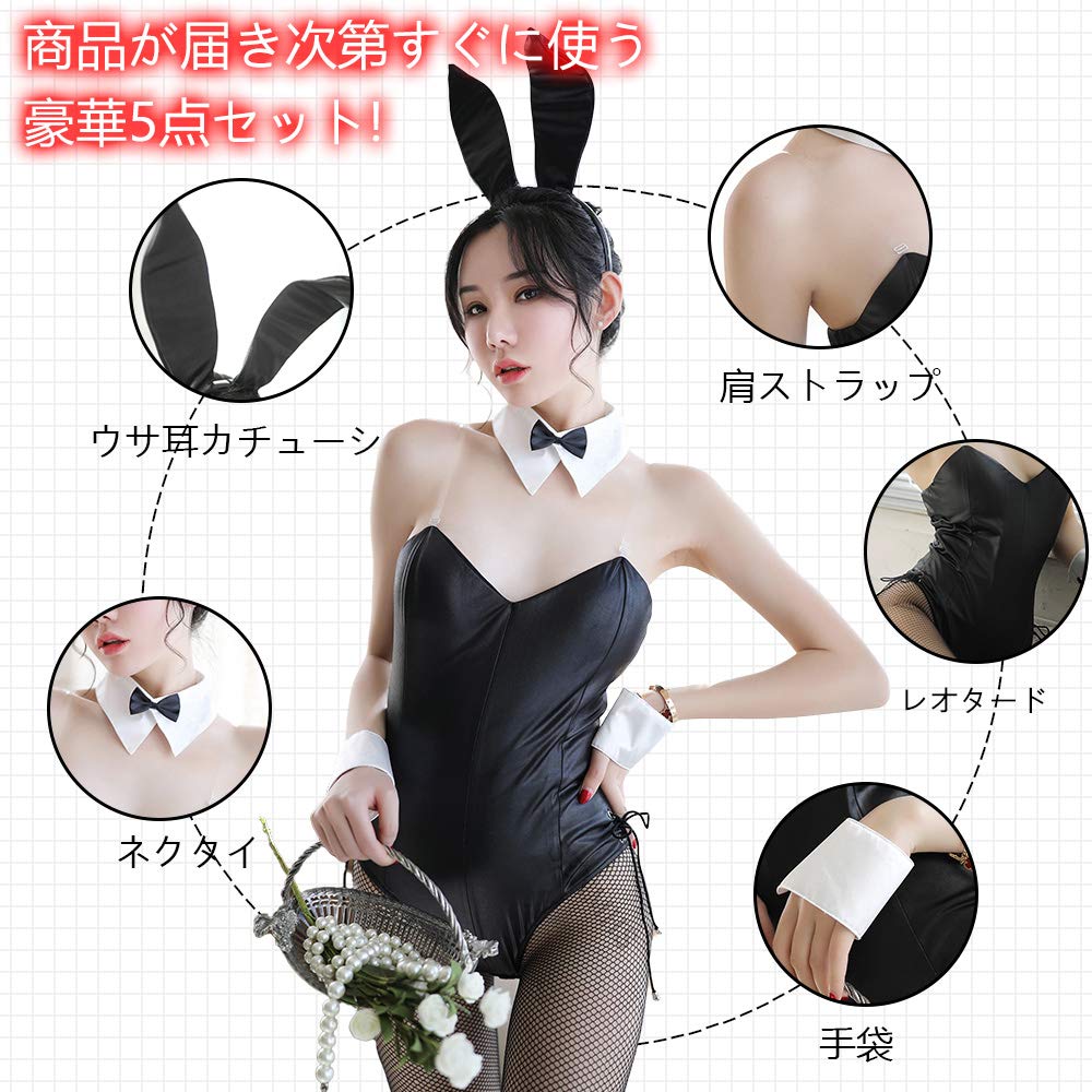 Cosplay Sexy Bunny Girl Bodycon Stil Body din Piele Sintetică Stil cu Picior Înalt Bentiță cu Urechi de Iepuraș Inclusă Ținută Stil Lenjerie Rochie Fantezie Îndrăzneață Drăguță