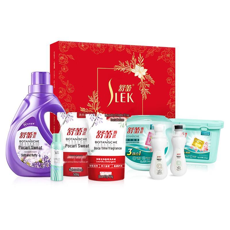 Shulei Home Fragrance Travel Set