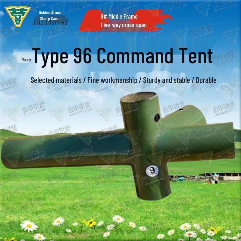 Golden Armor Camp Type 96 Command Tent & Accessories