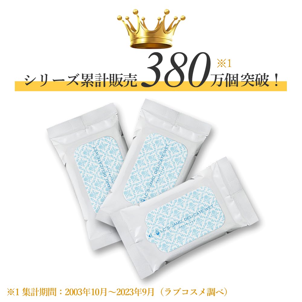 Love Cosmetics Jamu Delicate Wet 10 Pieces X 5 Pieces Zone Sheet Made In (Delicate Japan)