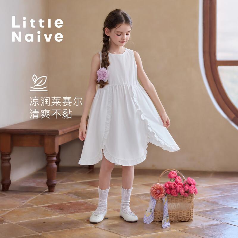 Little Naive Girls Petal Hem Vest Dress 140