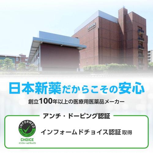 WINZONE Junior Protein, Made with Natural Okinawan Brown Sugar, Strawberry and Banana Flavor, Contains 11 Vitamins, Calcium, and Iron, No Flavorings,