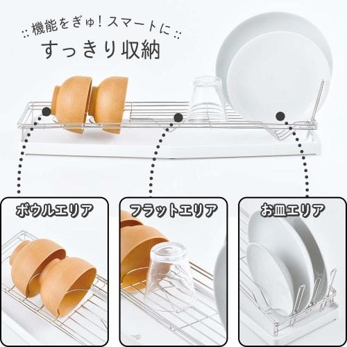 LEC Slim (Long) Dish Drainer Tray, SIAA Antibacterial, for 2-3 People, Space-Saving Dish Drainer