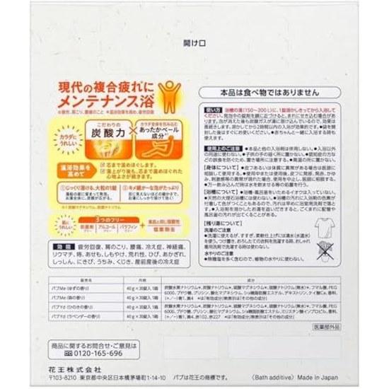 Babu medicated bath additive 80 tablets (4 types x 20 tablets)