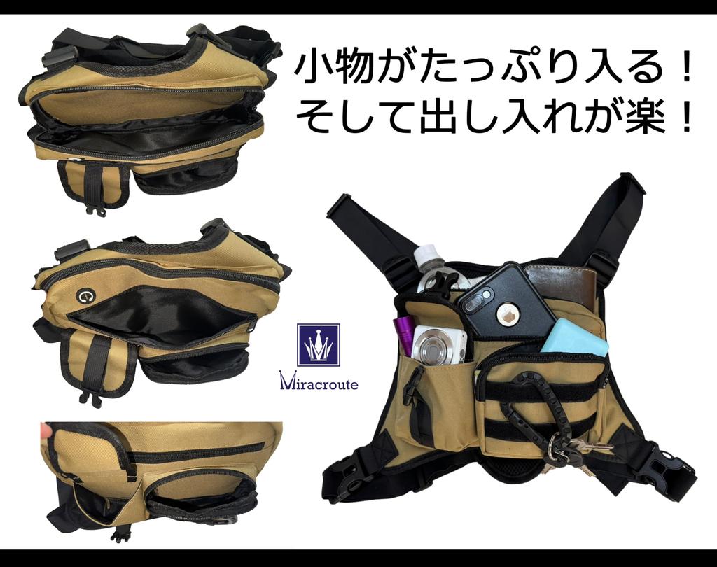 Miracroute Tactical Chest Casual Perfect for Dog Wallet Bag, Backpack, Unisex, Cycling, Travel, Walking, Smartphone, (Green)