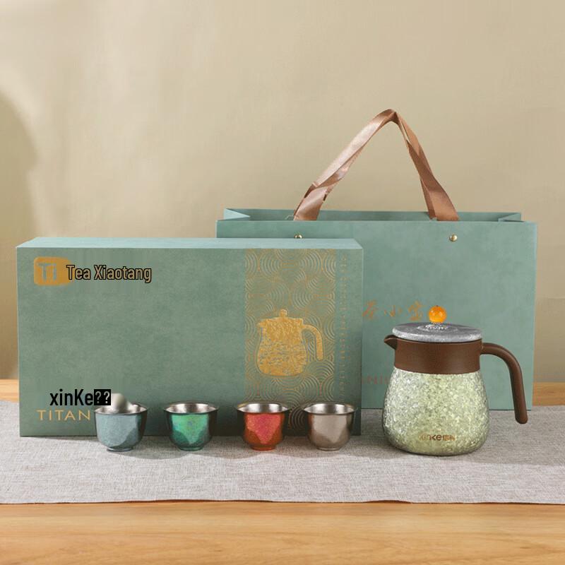 Xinke XKH-7005 Titanium 5-Piece Tea Set