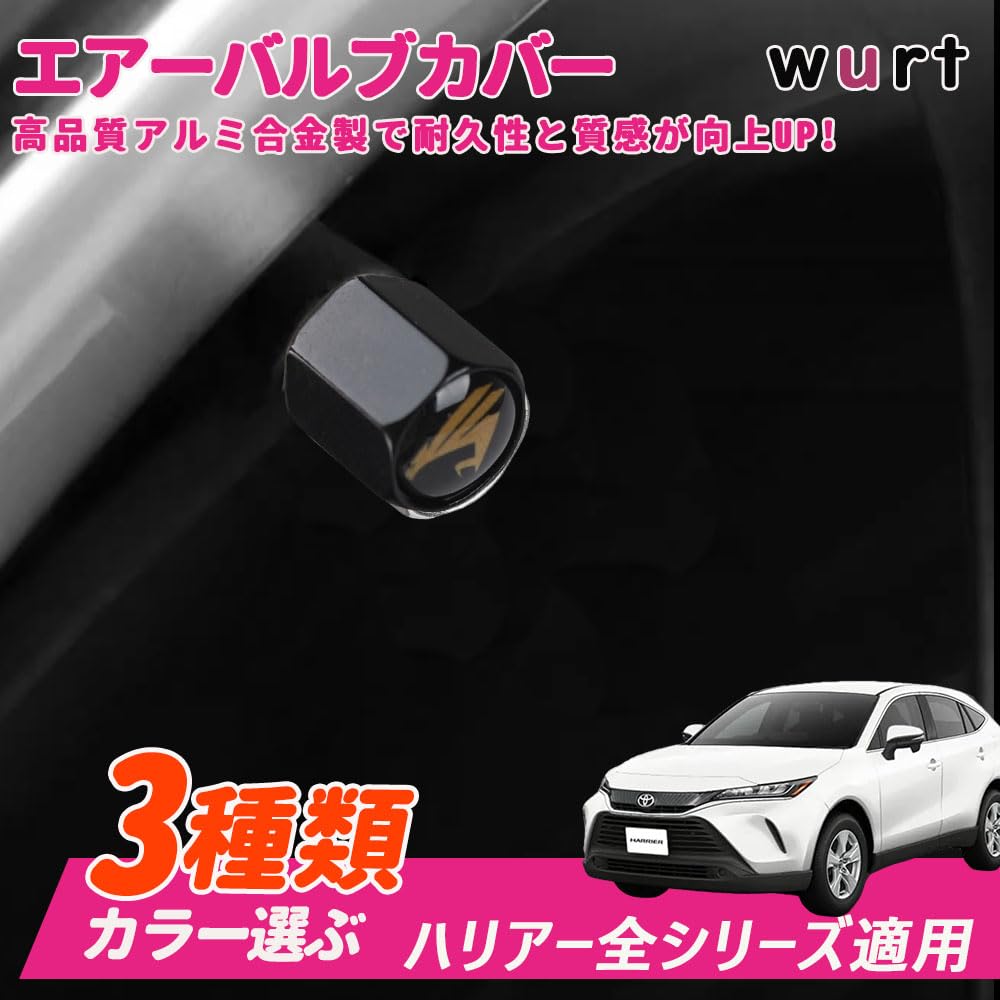 LEXLEYS Toyota Harrier Exclusive Design Aluminum Valve Cap Tire Valves Air Valve Caps Premium