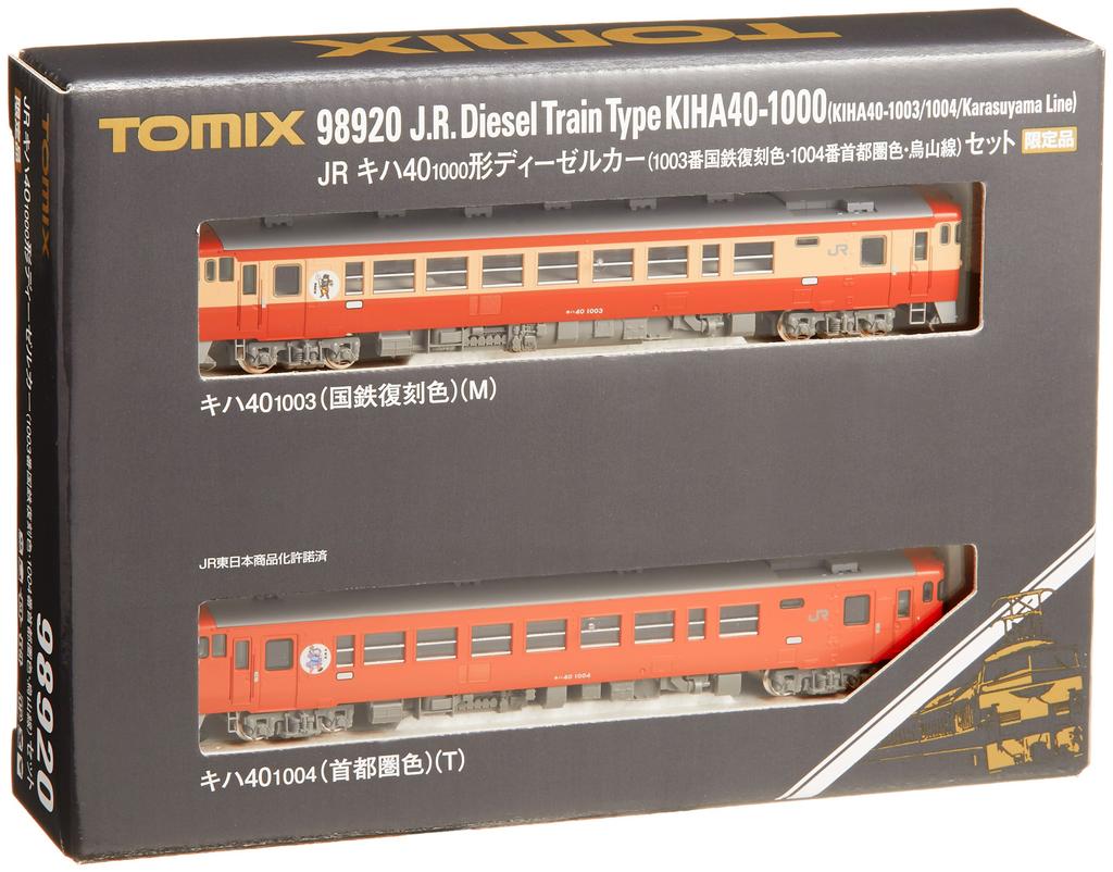 TOMIX N Gauge 98920 JR Kiha 40 1000 Diesel Car 1003 Reprodukce národních drah 1004 Metropolitan area set (Omezený) (Linka Karasujama) (Ne.
