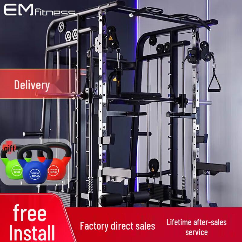 Yimai Multifunction Smith Machine Home Gym