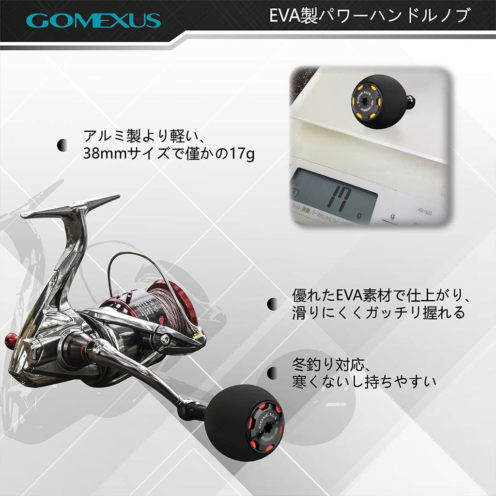 Gomexus E38 Reel Handle Knob EVA Round Knob 38mm Daiwa Type S Shimano Type A Handle Replacement Spinning Reel Baitcasting Reel Compatible Sea Fishing