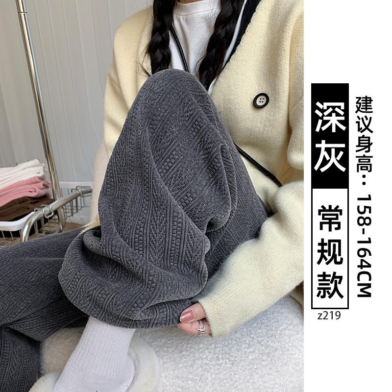 Wide-leg pants women's autumn and winter velvet new high-waisted loose casual small narrow version straight chenille pants