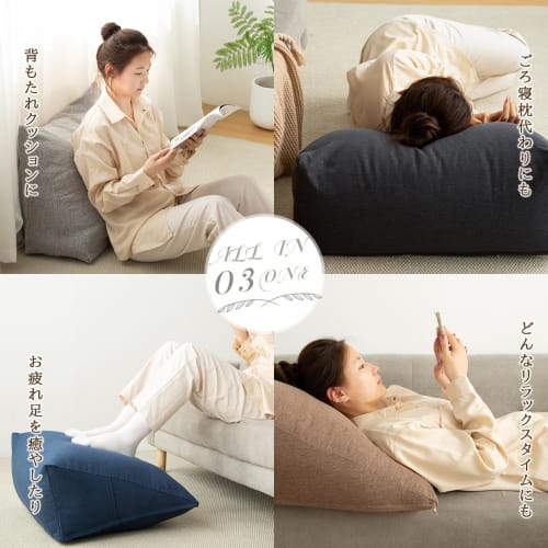 Haguko Futon Storage Bag, Cushion Storage Bag for Down Comforters, Blankets, Futons, Mattresses, Floor Cushions, Clothing, Kimonos, Triangular Storage
