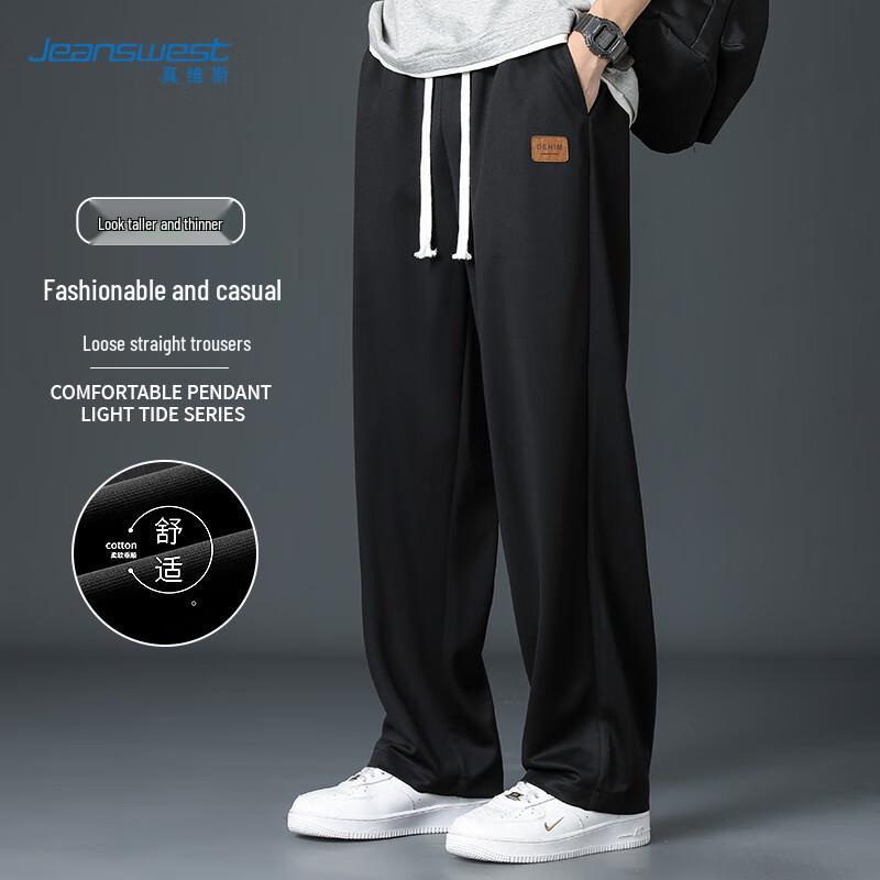 JEANSWEST Pánské volné široké ležérní kalhoty