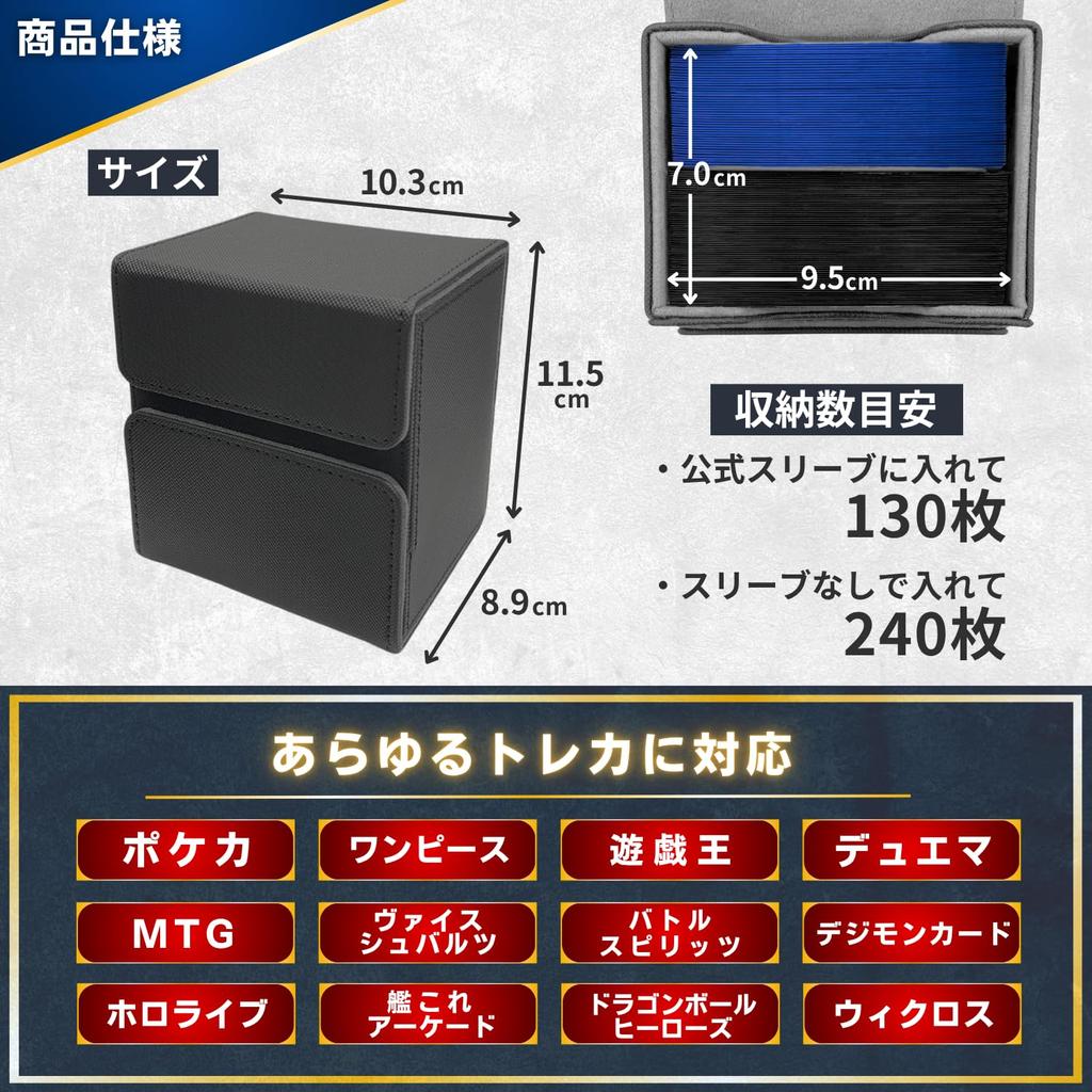 SPICA Deck Trading Card Case with Small Item Damage Counter Dice Compatible with Trading Pokemon Duel Masters and One Piece Deck and Carrying PU