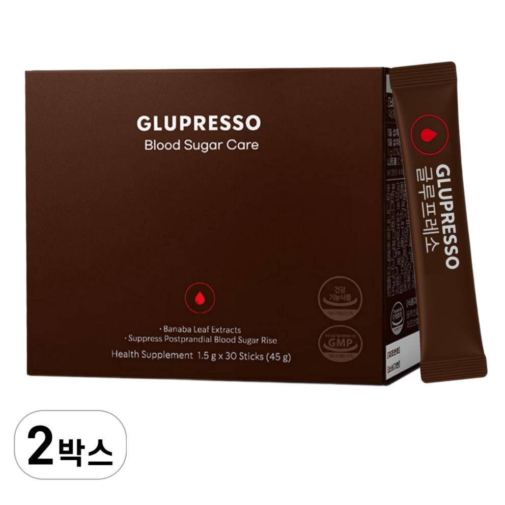 Кофе Glupresso для контроля уровня сахара в крови, 45 г, 2 упаковки