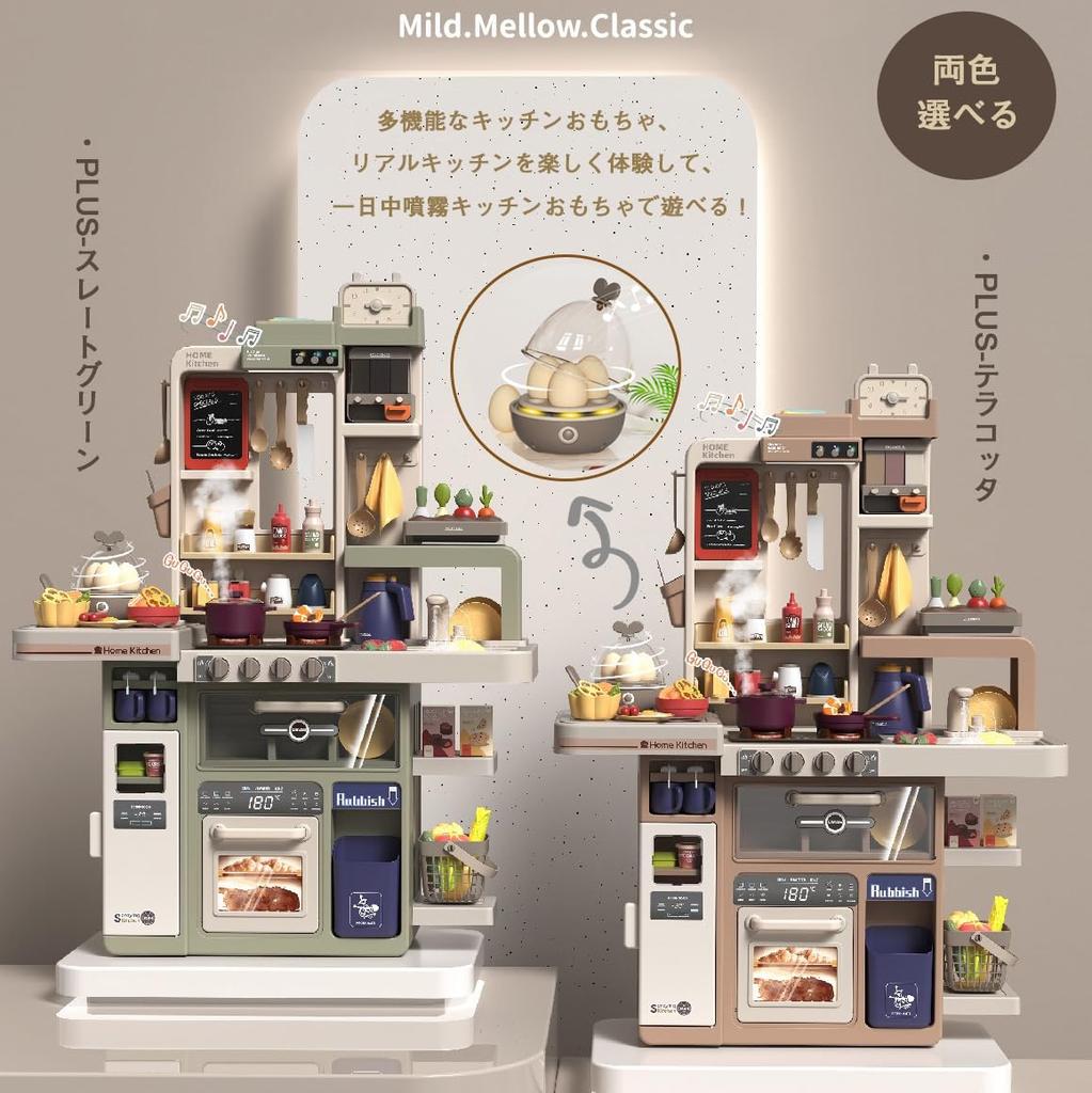 Button Moon 93cm Deluxe Kitchen Toy Set with Egg and Realistic Spray Trash Realistic Cooking Music Water and Indoor Pretend Kitchen Birthday Christmas