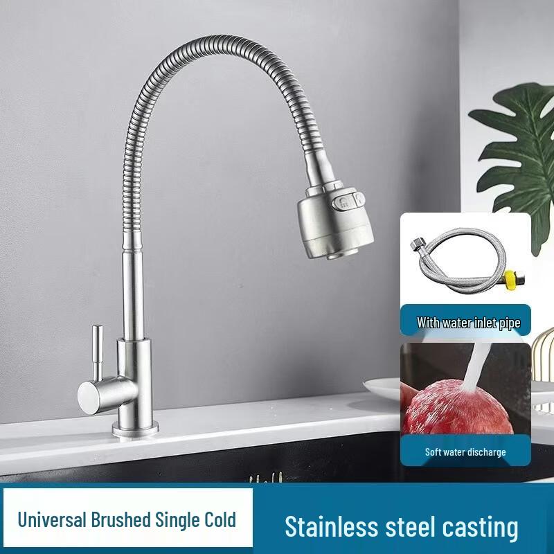 TLXT Stainless Steel Single Cold Swivel Kitchen Faucet