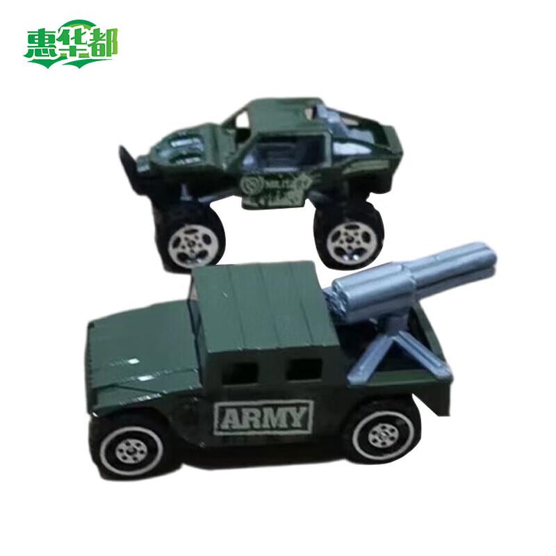 Armored Vehicle Sand Table Models