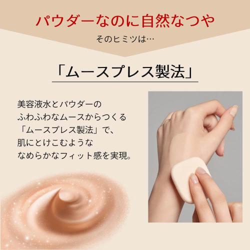 MAQuillAGE Powder Foundation Dramatic Powder EX SPF25 PA+++ Ocher 00 9.3g Refill