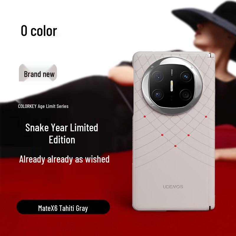 

Huawei Mate Series Snake Year Limited Edition Leather Phone Case Mate X6 Collector s Edition