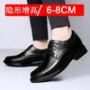 Invisible inner height increase men's leather shoes 8CM fashion dress casual shoes large size shoes men's shoes 6