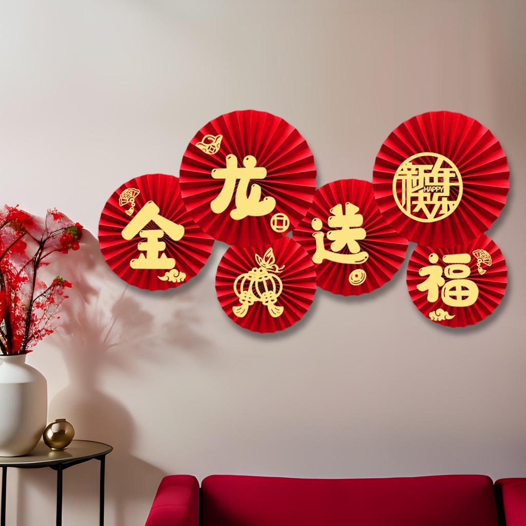 Chinese Year Paper Fans, Traditional Decorations, Spring Festival