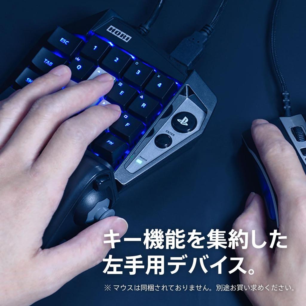 [SONY Lizenziertes Produkt] Taktisches Assault Commander Mechanisches Tastatur-Pad für PlayStation®5, PlayStation®4, PC [PS5 & PS4 Kompatibel] (Standard Edition)