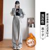 Narrow Version Wide-leg Pants Women's Autumn New Sweatpants Small Straight Loose High Waist Drape Casual Sweatpants