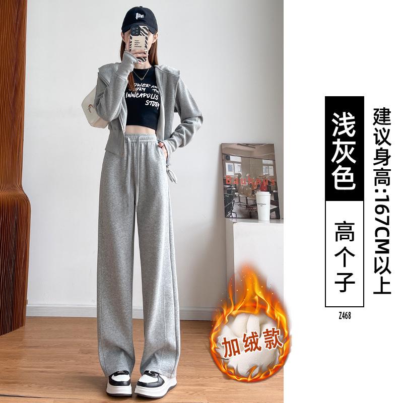 Narrow Version Wide-leg Pants Women's Autumn New Sweatpants Small Straight Loose High Waist Drape Casual Sweatpants
