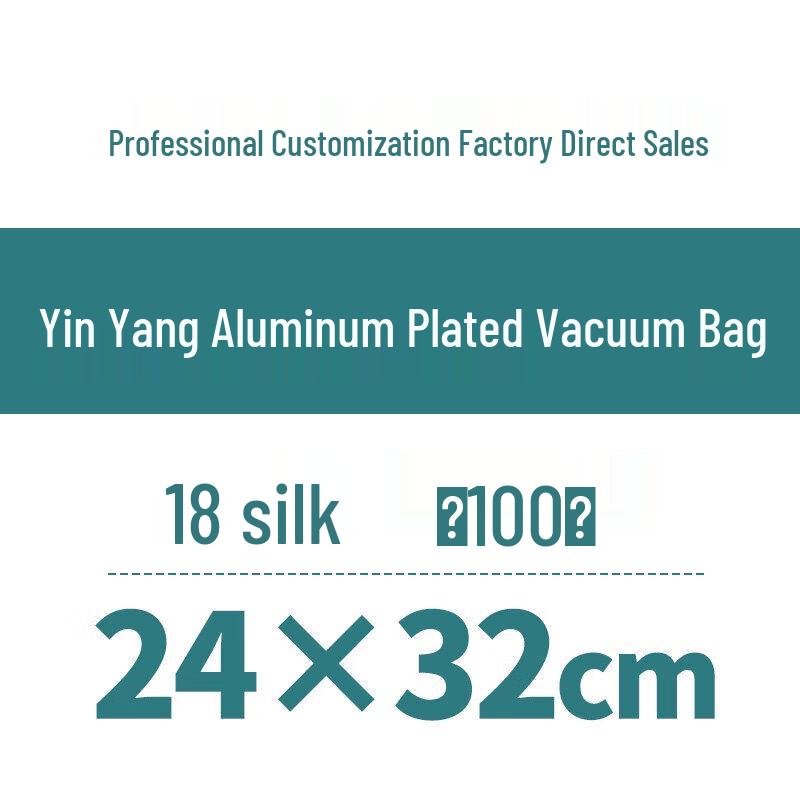 Yin-Yang Translucent Aluminum Vacuum Food Bag