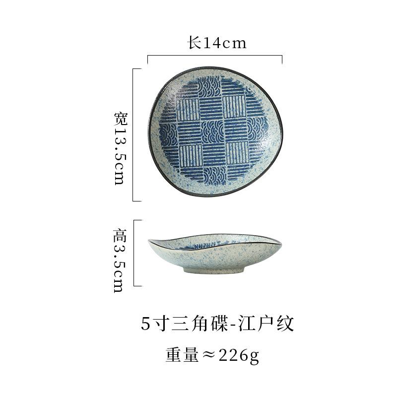 Keramik Runder Saucenuntersetzer Kleine Dip-Schale für Sojasauce Essig Snacks & Gewürze Kreativer Hot Pot Beilagenteller