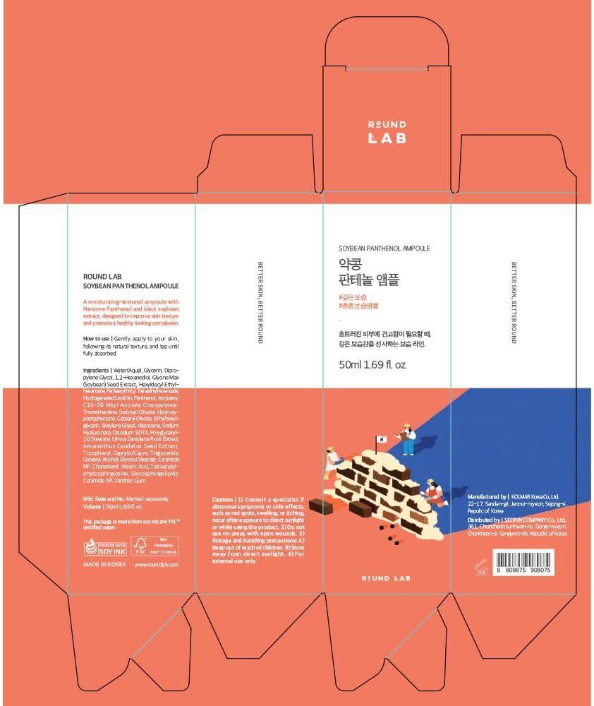 ROUND LAB Soybean Panthenol Ampoule 50ml/ Deep Hydrating, Nourishing, Moisturizing, Korean Cosmetics, Kbeauty