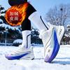 Chitu pro parent-child model, real explosive carbon plate friction sound running shoes, piled thickened warm sports cotton shoes