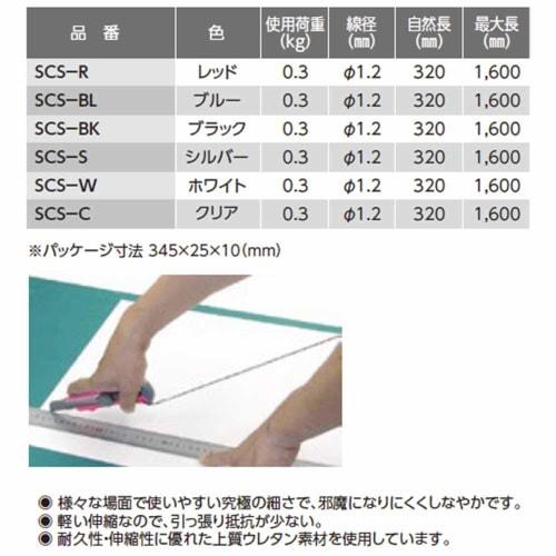 OH Super Slim Holder SCS-BL Blue