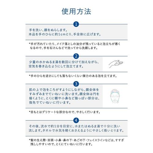 Aqualabel White Clear Foam 130g Main Body Cleansing Foam