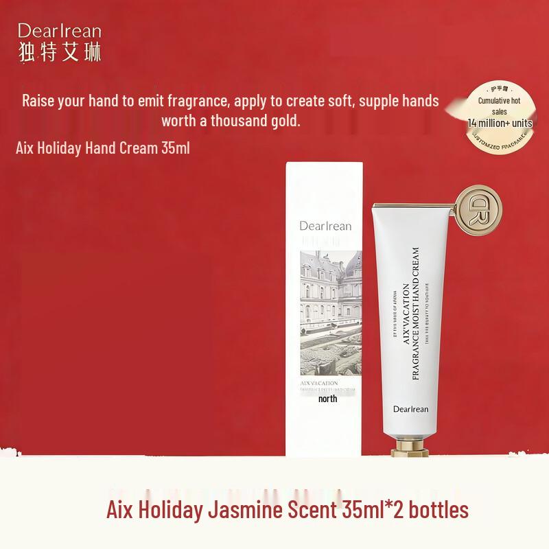 Dear lrean Moisturizing Hand Cream