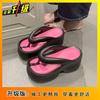 Fashion outerwear beach casual flip-flops women's 2025 summer new thick-soled heightening versatile pinch slippers women