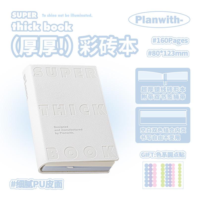 80*123MM High Face Value Thick PU Embossed Two-color Blank Inner Page Study Notes Memo Portable Pocket Notebook